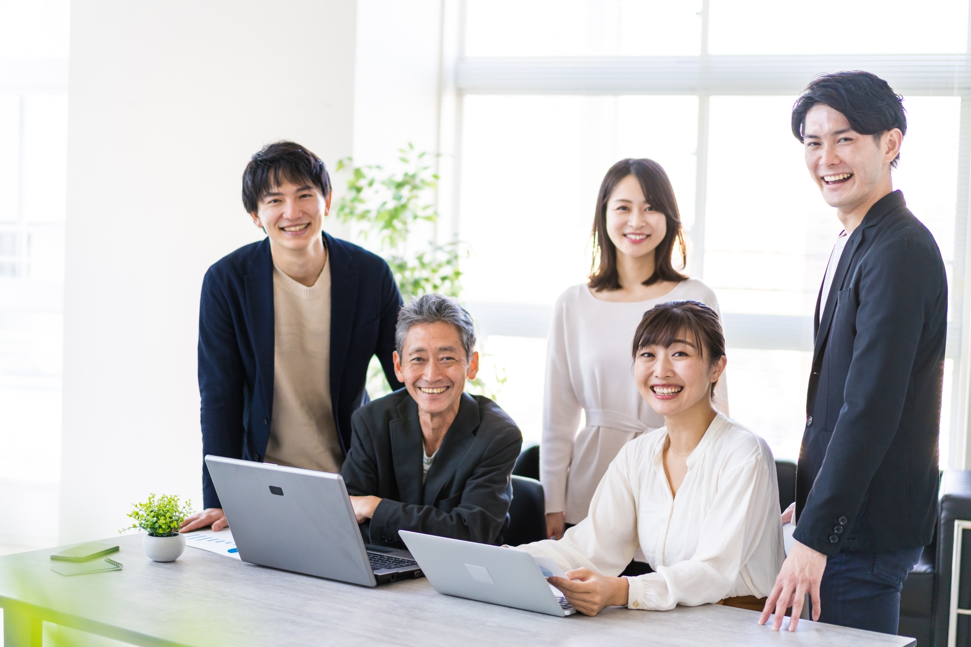 採用